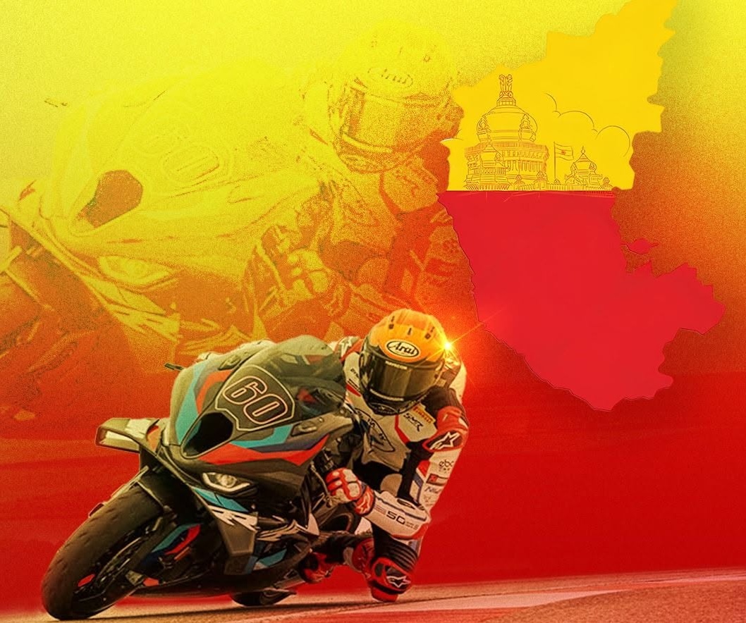 Kannada Rajyotsava Ride
